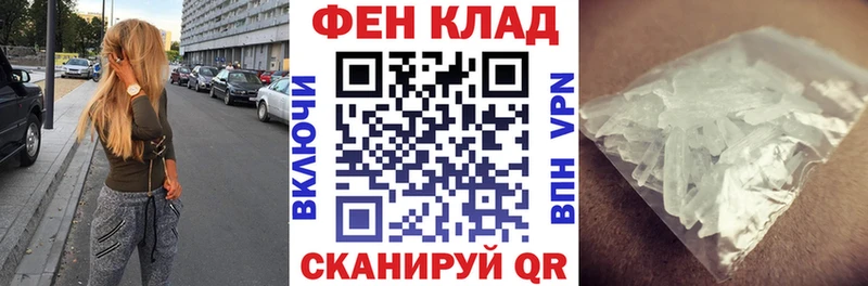 Амфетамин Premium  Верхний Тагил 