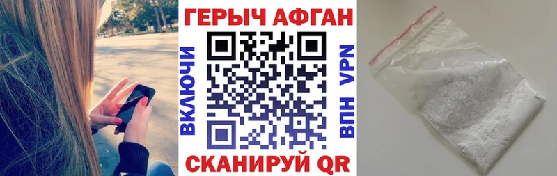 наркотики  Верхний Тагил  Героин герыч 