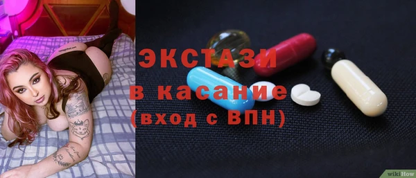 MDMA Богородск