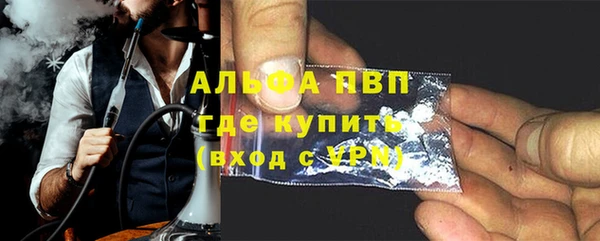 мяу мяу мука Богородицк