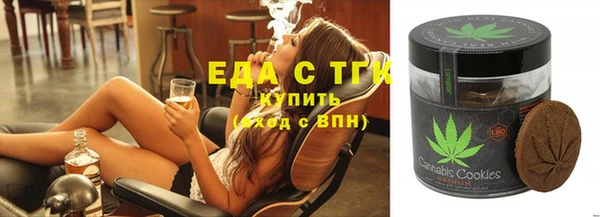 мяу мяу мука Богородицк