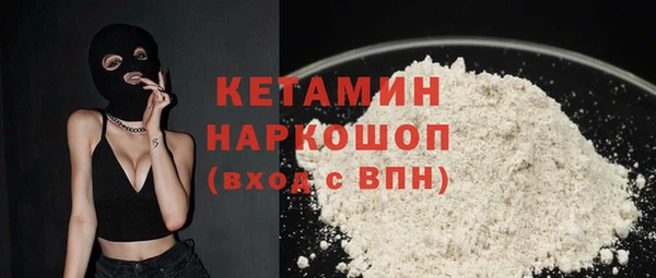 мяу мяу мука Богородицк