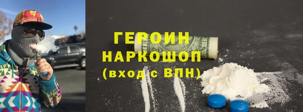 мяу мяу мука Богородицк