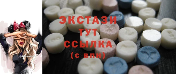 соль ск Беломорск