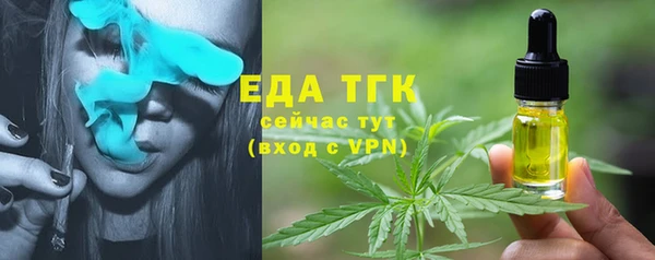 каннабис Бородино
