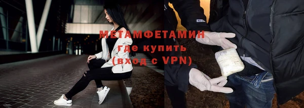 мяу мяу мука Богородицк