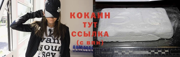 кокаин Богданович