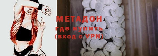 MDMA Богородск