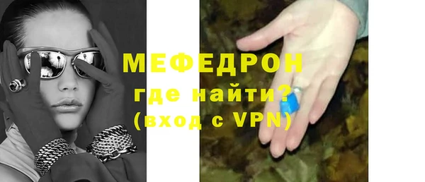 экстази Ростов