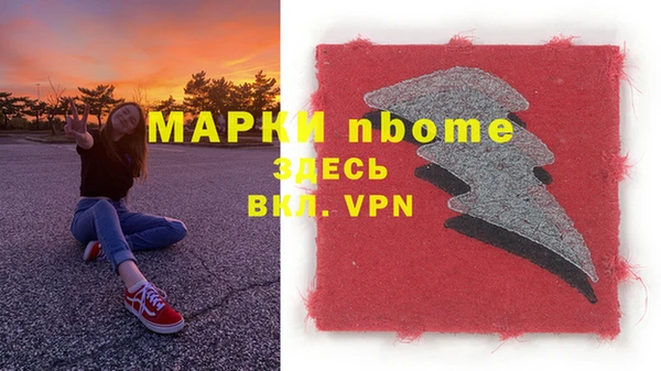 мяу мяу мука Богородицк