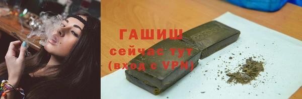 мяу мяу мука Богородицк