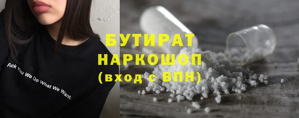 мяу мяу мука Богородицк