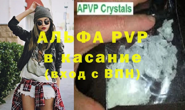 экстази Ростов
