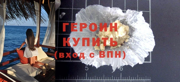 MDMA Богородск