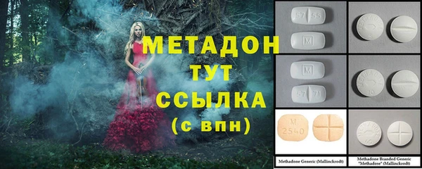 мет Рославль