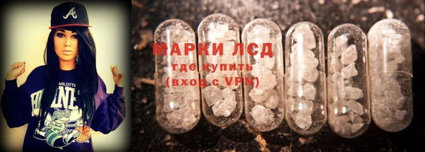 MDMA Богородск