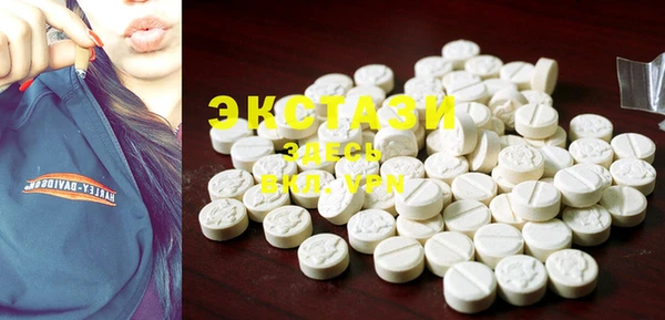 MDMA Богородск