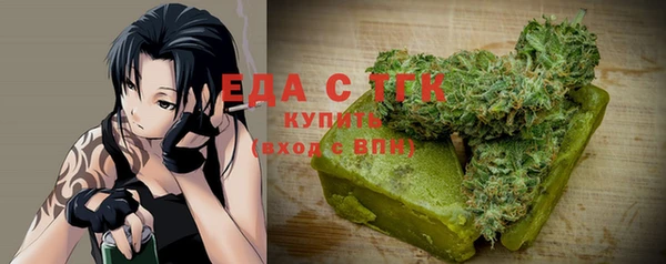MDMA Богородск