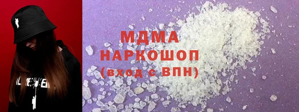 MDMA Богородск