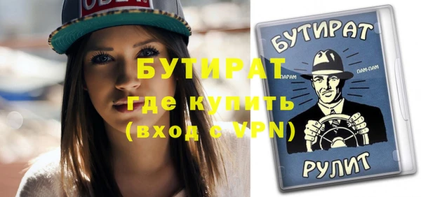 мяу мяу мука Богородицк