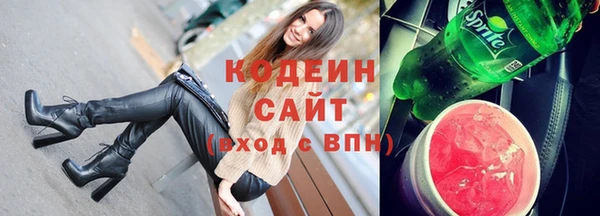мяу мяу мука Богородицк