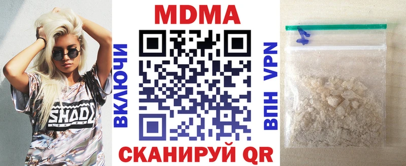 МДМА молли  Верхний Тагил 