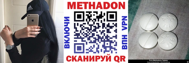 сколько стоит Верхний Тагил МЕТАДОН мёд