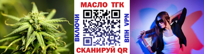 Дистиллят ТГК Wax  omg зеркало  Верхний Тагил 